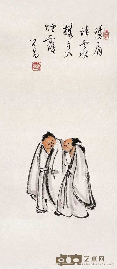 溥儒 禅语图 片 56.5×24cm